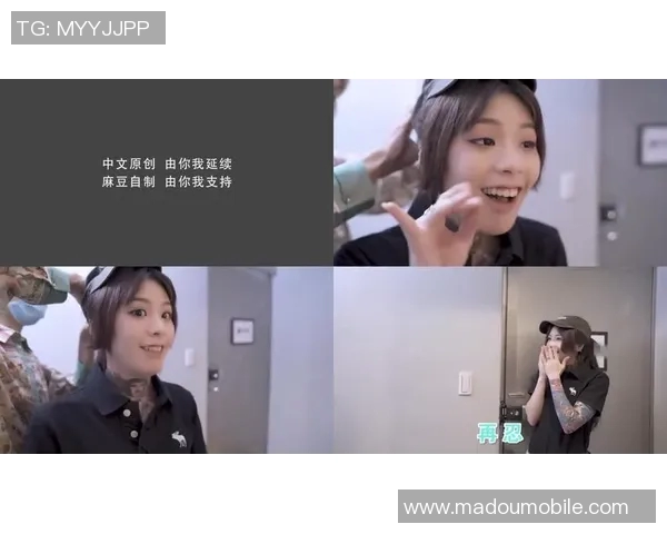 麻豆91免费版-探索麻豆91免费版的世界，时尚与娱乐的新选择-麻豆91免费版