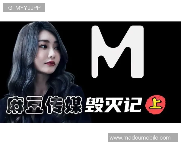 麻豆传媒logo-麻豆传媒LOGO的设计与意义-麻豆传媒logo