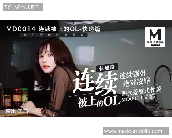 91大胆麻豆-潮流之光，大胆的91麻豆风尚-91大胆麻豆