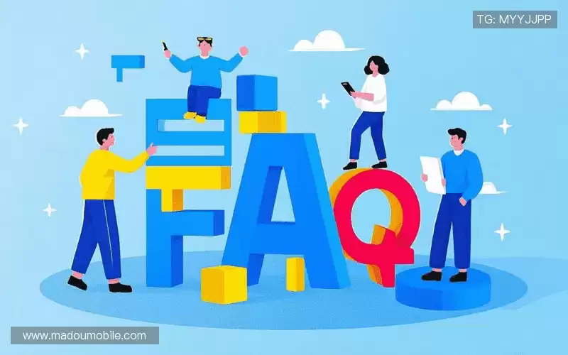 用户FAQ站